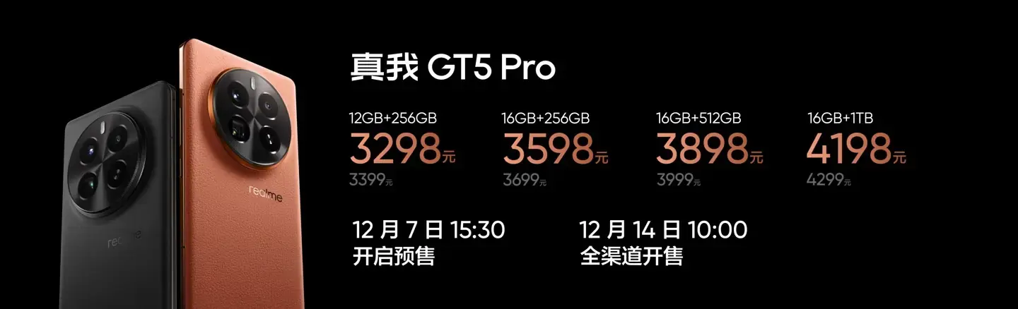 1701964781 921 realme GT5 Pro avec une enorme batterie de 5400mAh et.webp