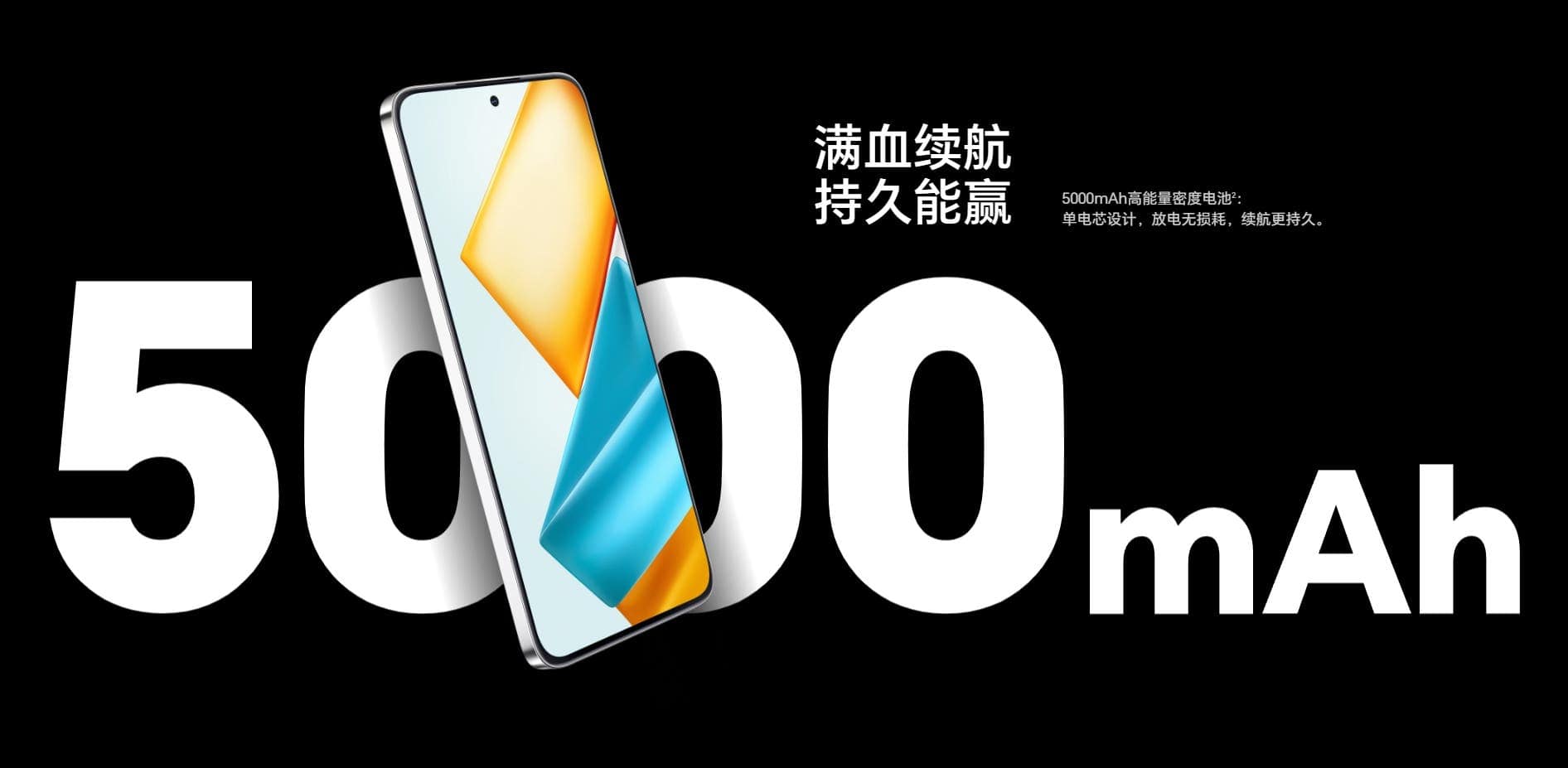 Honor 90 GT battery