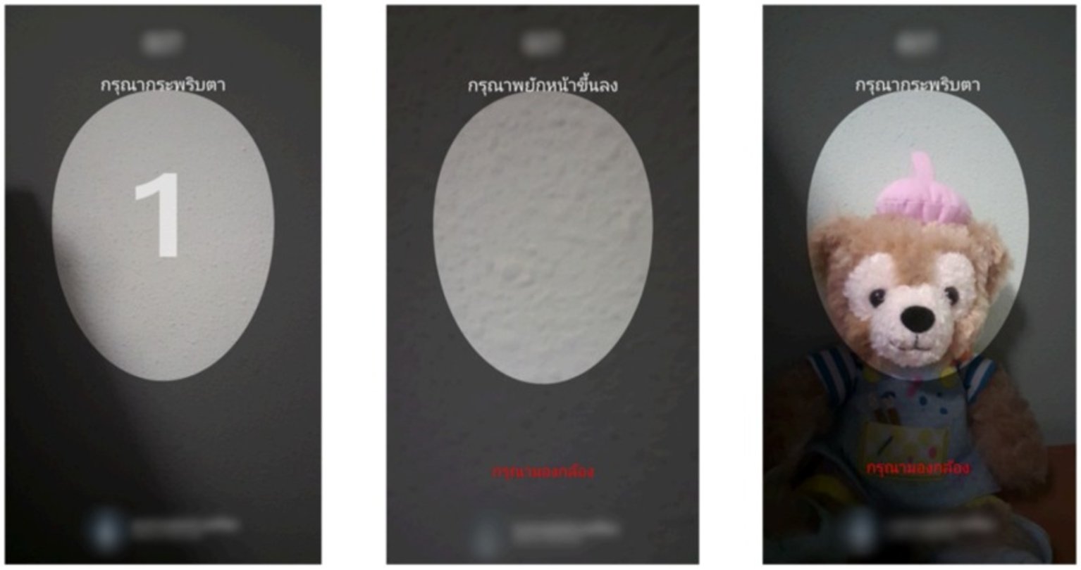 Ce logiciel malveillant pour iOS et Android peut "voler votre visage" et en faire de mauvaises choses 3 Ce logiciel malveillant pour iOS et Android peut 'voler votre visage' et en faire mauvais usage