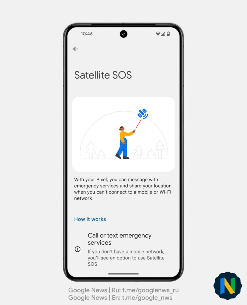 Communication des smartphones à pixels satellites Google