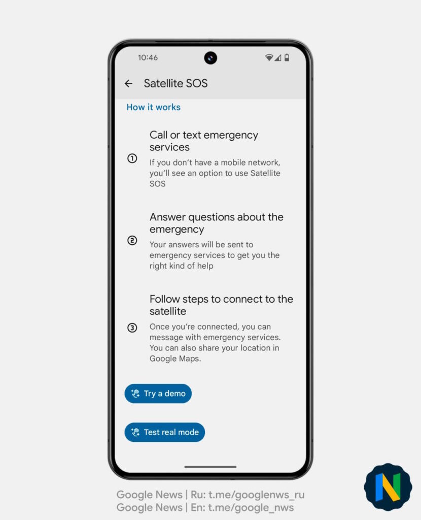 Communication des smartphones à pixels satellites Google