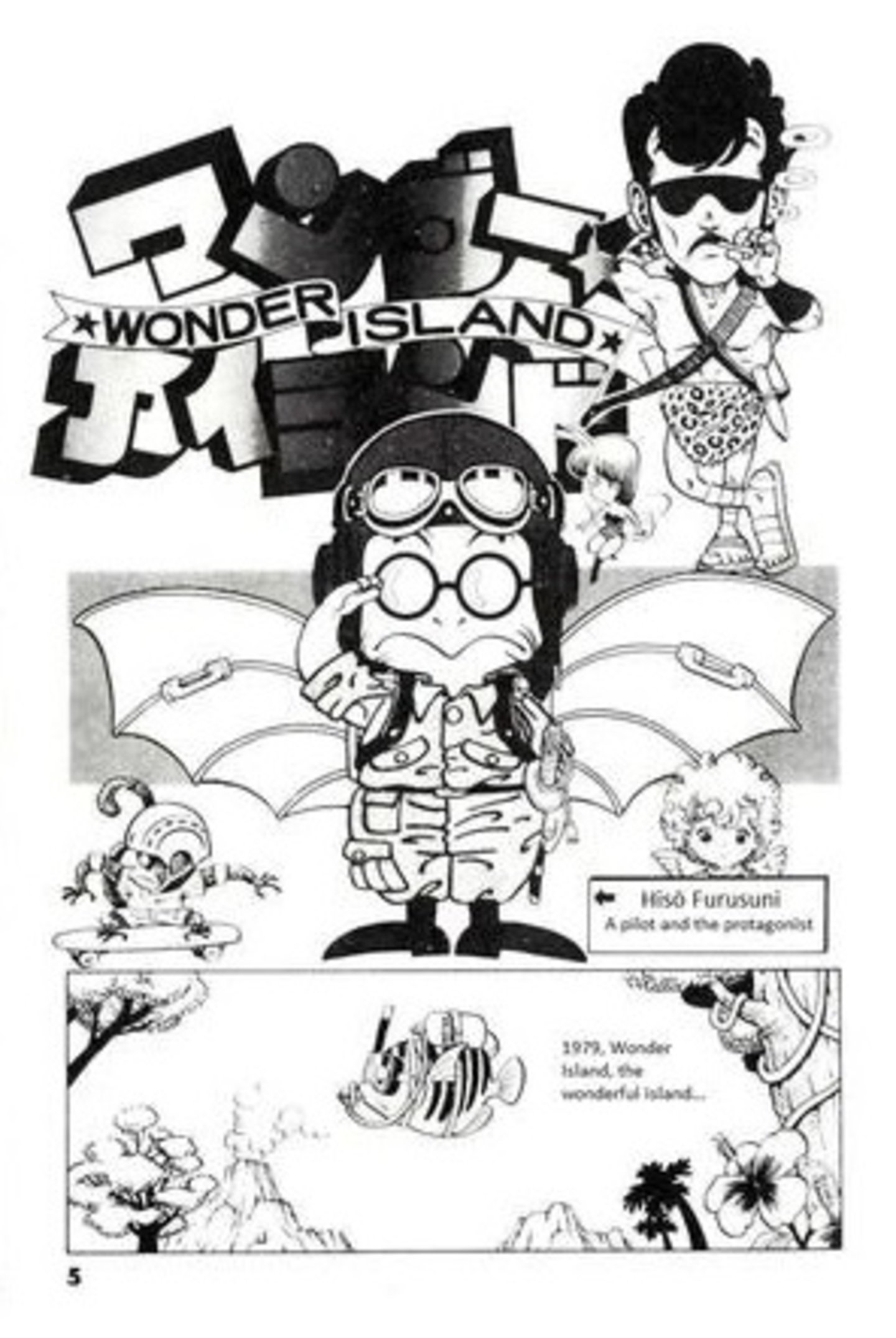 Akira Toriyama au-delà de 'Dragon Ball' 3 wonder island toriyama