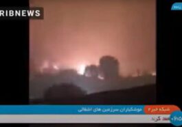 Les vidéos falsifiées de l'attaque iranienne contre Israël : des images manipulées circulent sur les réseaux sociaux avec l'IA 68 IRIBNEWS | Capture d'écran de la vidéo fausse diffusée par la télévision d'État iranienne