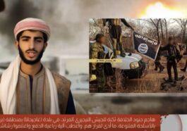 GNET | Un frame du vidéo publié par un sympathisant de l'ISIS et créé avec l'intelligence artificielle