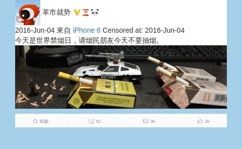 En Chine, voici la façon de contourner la censure sociale 4 LUCREZIA GOLDIN | I tank cinesi sostituiti da pacchetti di sigarette