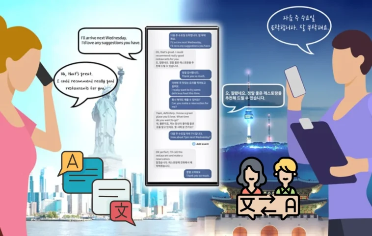 La traduction en direct arrive sur les applications tierces, affirme Samsung 1 Live translate coming to third party apps