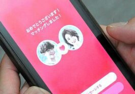 Naissances à des niveaux historiquement bas au Japon, Tokyo mise sur une application de rencontre 38 Capture d'écran de l'application de rencontres qui va bientôt être lancée à Tokyo : actuellement en phase de test, elle sera opérationnelle d'ici la fin de l'année. Crédit : X/@stillgray