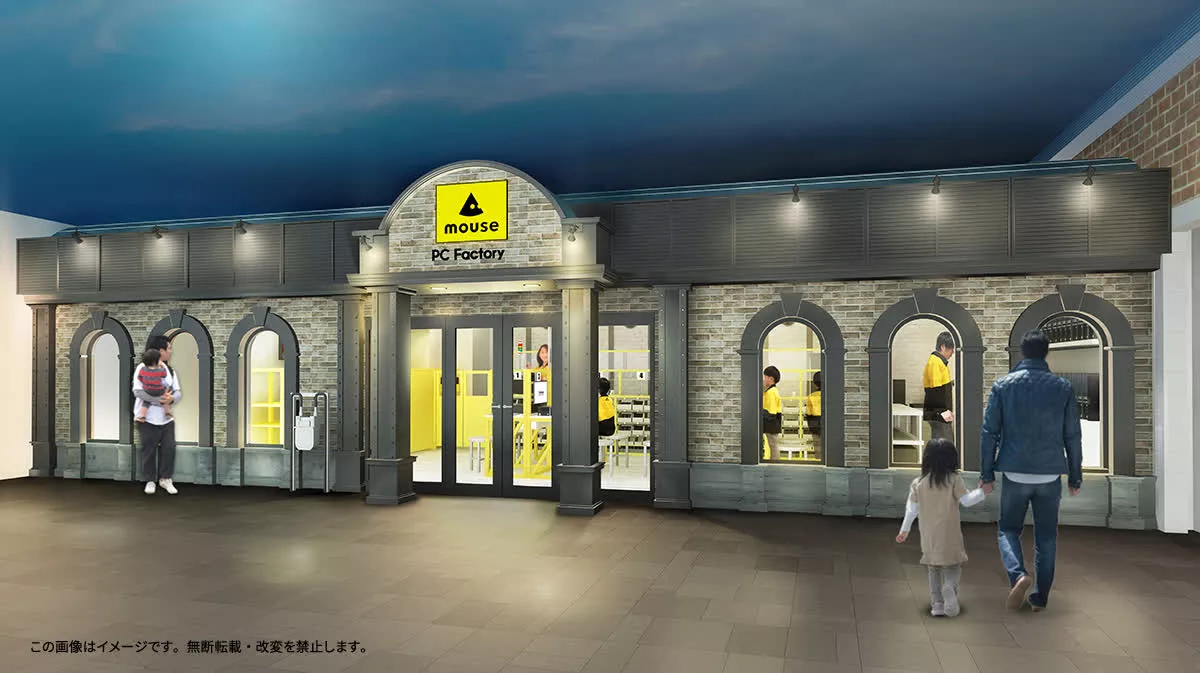 Un nouveau centre d'amusement apprendra aux enfants à construire des PC 2 Un nouveau centre damusement apprendra aux enfants a construire des
