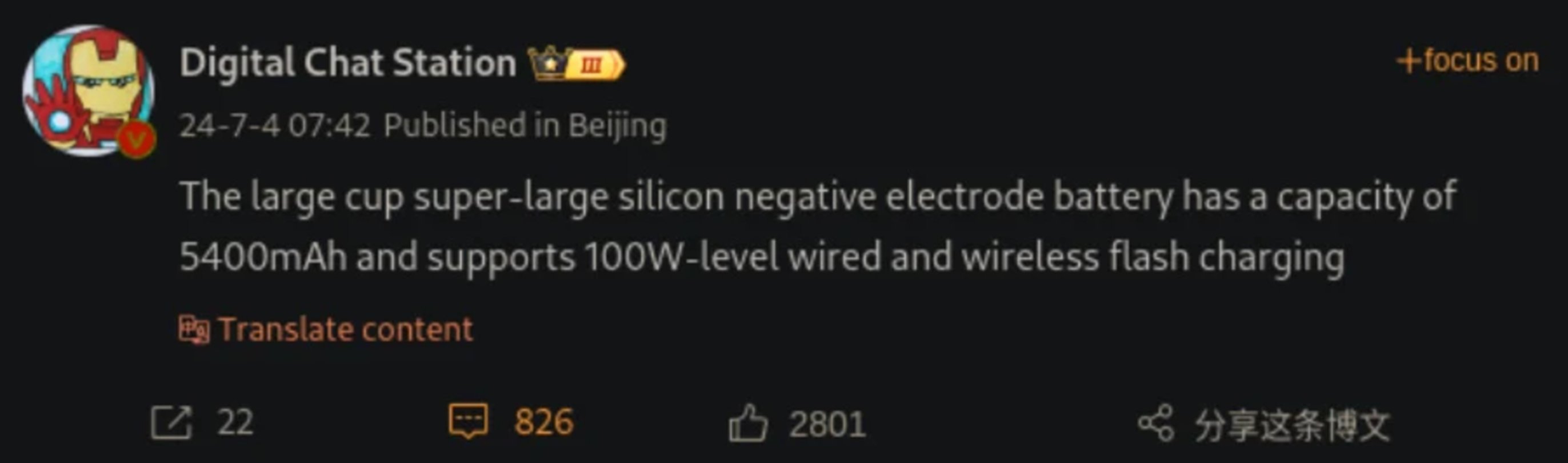 Xiaomi 15 Pro: les caractéristiques de la batterie du nouveau flagship du géant chinois révélées 3 Xiaomi 15 Pro: révélées les caractéristiques de la batterie du nouveau flagship du géant chinois