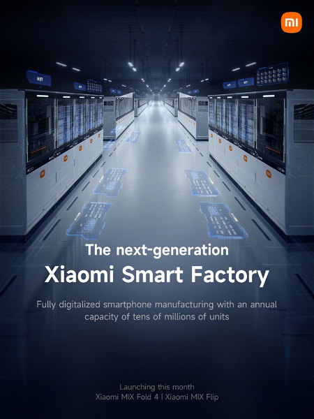 Voici la nouvelle usine intelligente de Xiaomi qui fonctionne 24 heures sur 24 sans avoir besoin de travailleurs humains 3 Affiche promotionnelle de la nouvelle usine intelligente de Xiaomi à Changping (Pékin, Chine)