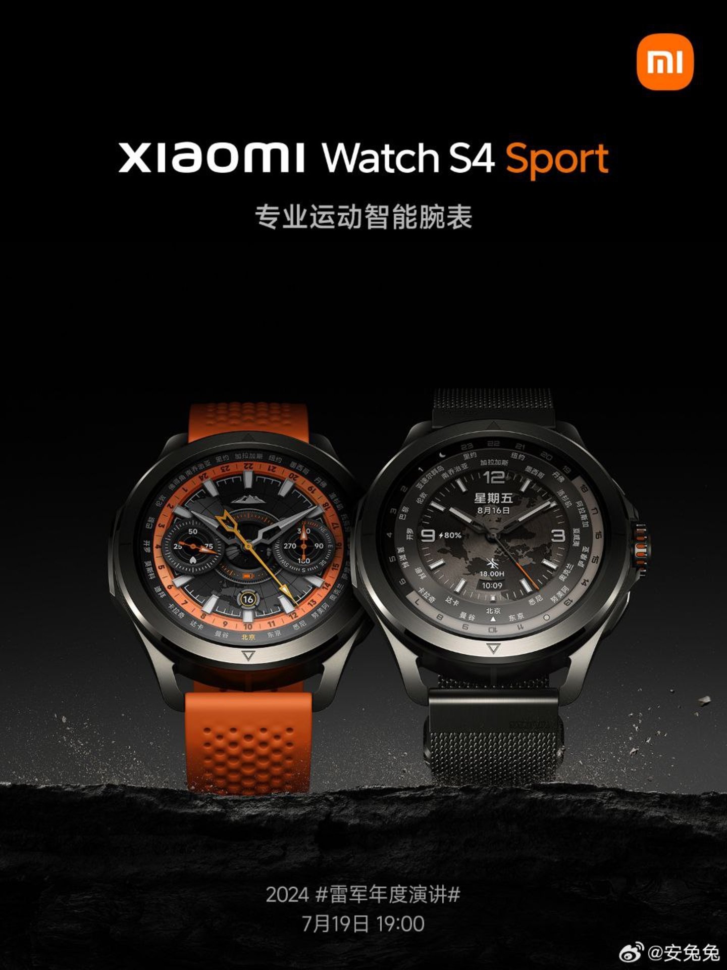 Xiaomi prépare une avalanche de lancements pour cette semaine : nouveaux téléphones pliables, bracelet, montre et plus 5 Xiaomi prépare un déluge de lancements pour cette semaine nouveaux téléphones pliables, bracelet, montre et plus