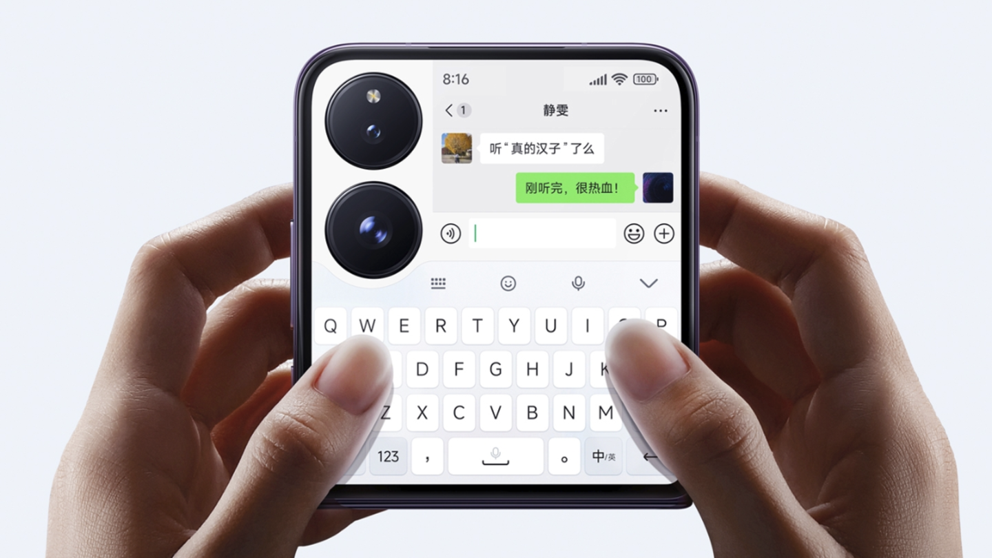 Xiaomi MIX Flip: le premier pliable compact de Xiaomi met en avant la batterie et l'écran extérieur 3 Xiaomi MIX Flip écran avant