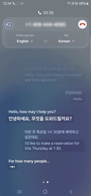 Les utilisateurs de Samsung Galaxy bientôt en mesure de bénéficier de la traduction en direct des appels WhatsApp 2 WhatsApp call live translation for Galaxy