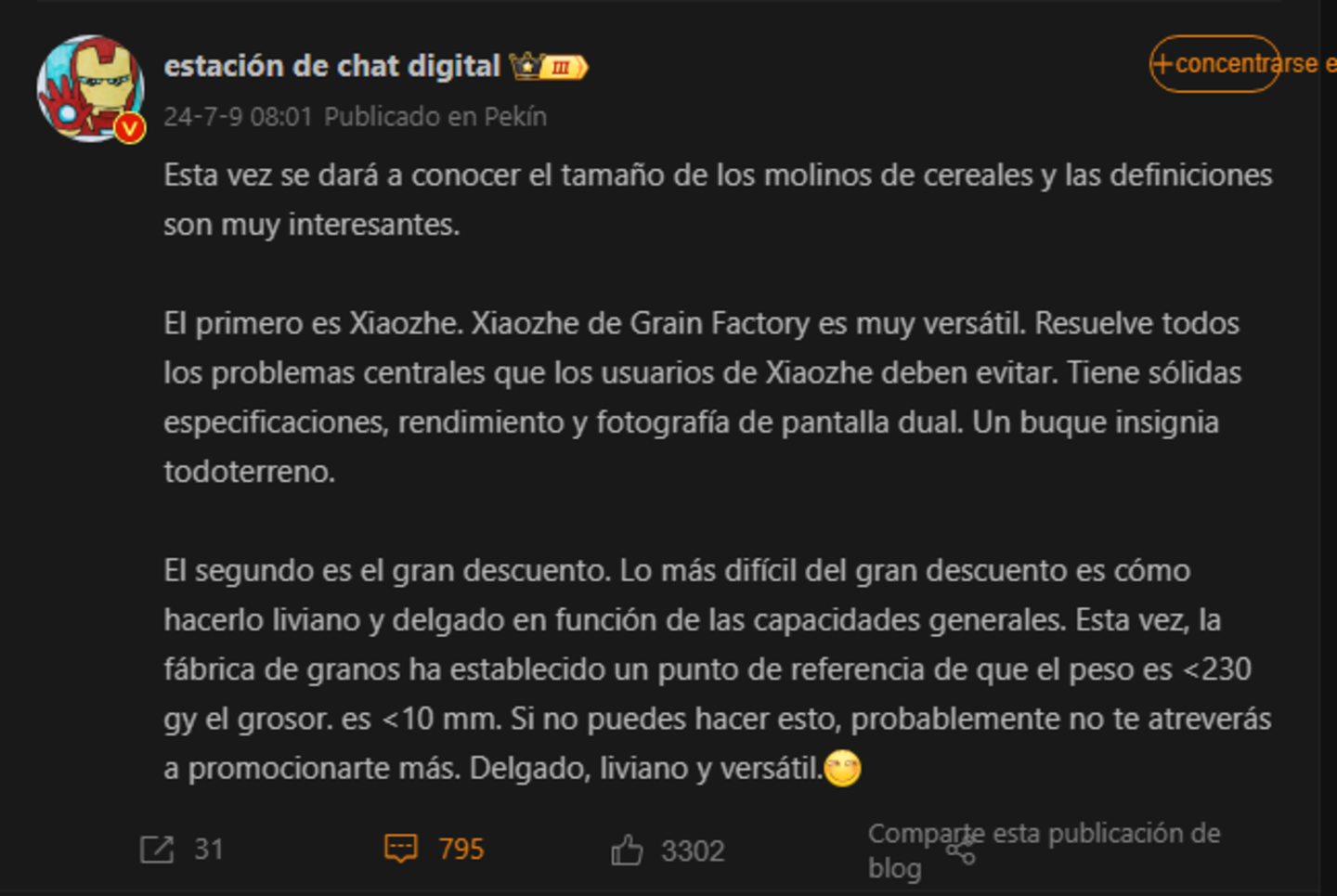 Xiaomi prépare un téléphone qui rivalisera avec le Galaxy Z Flip6 de Samsung 3 Xiaomi está preparando un móvil que rivalizará con el Galaxy Z Flip6 de Samsung