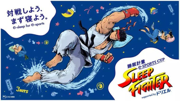 Un tournoi japonais de Street Fighter pénalisera les joueurs qui ne dorment pas suffisamment 1 A Japanese Street Fighter tournament will penalize players who don