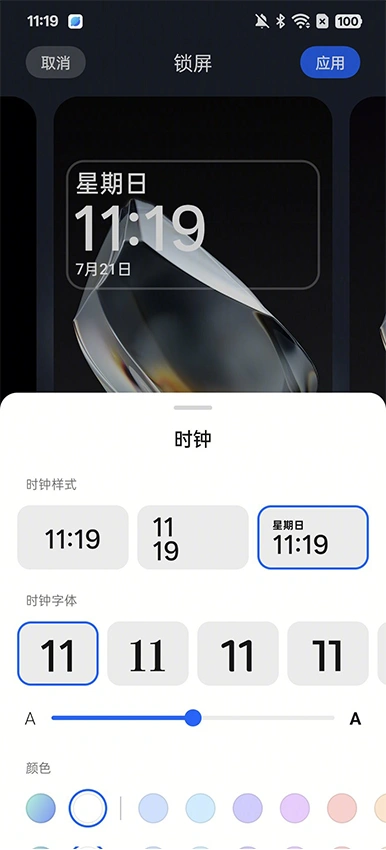 Fonctionnalités d'OxygenOS 15