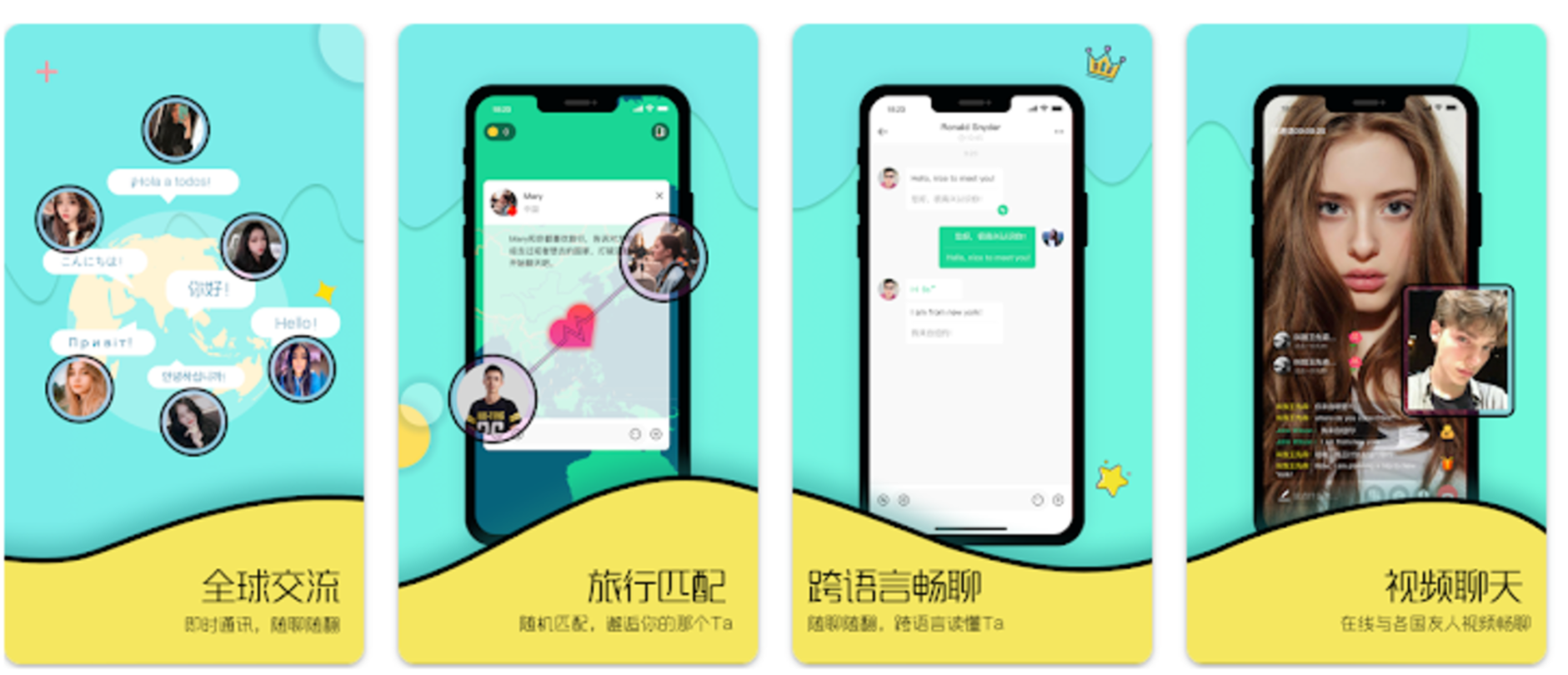 Les 9 meilleures applications pour rencontrer des gens à l'étranger 5 Avec son traducteur intégré, Ablo vous permet de connecter avec des gens du monde entier