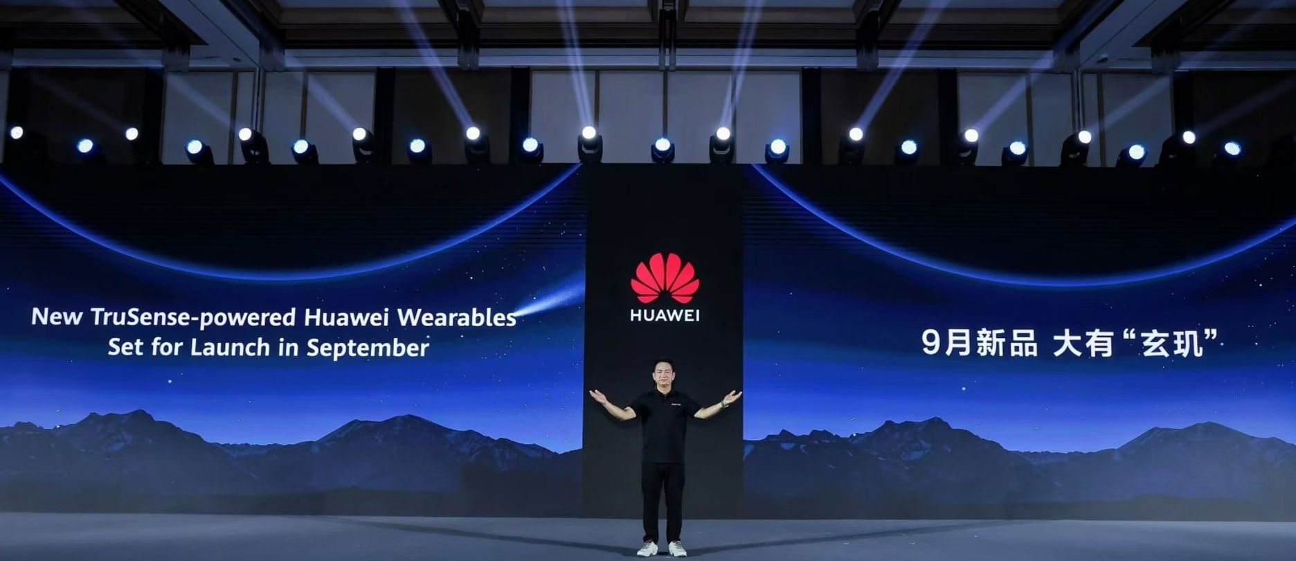 HUAWEI lance TruSense son nouveau système de mesure pour wearables. Il est à la pointe de la technologie 3 HUAWEI lance TruSense, son nouveau système de mesure pour wearables. Il est à la pointe de la technologie