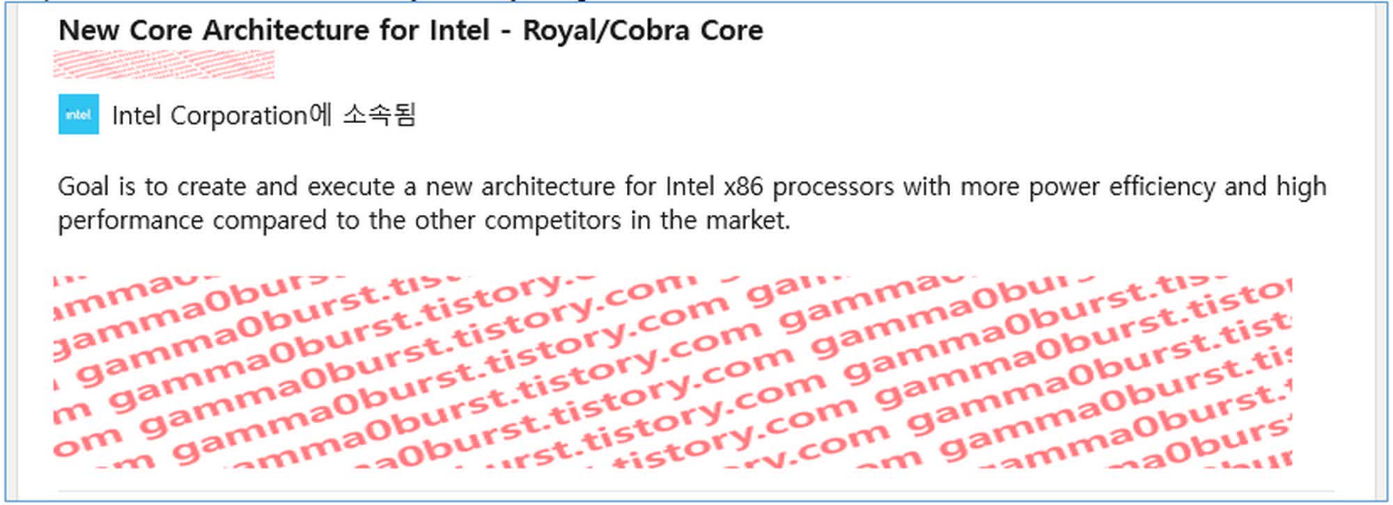 Les architectures Royal Core et Cobra Core d'Intel pourraient apporter de meilleures performances et une meilleure efficacité 2 Les architectures Royal Core et Cobra Core dIntel pourraient apporter