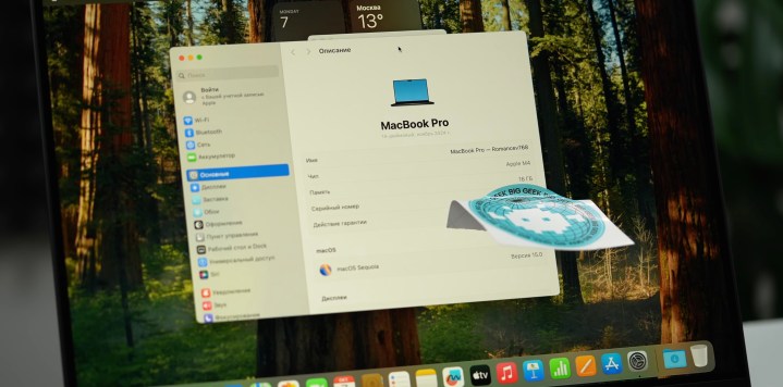 Capture d'écran du MacBook Pro M4 fuité.