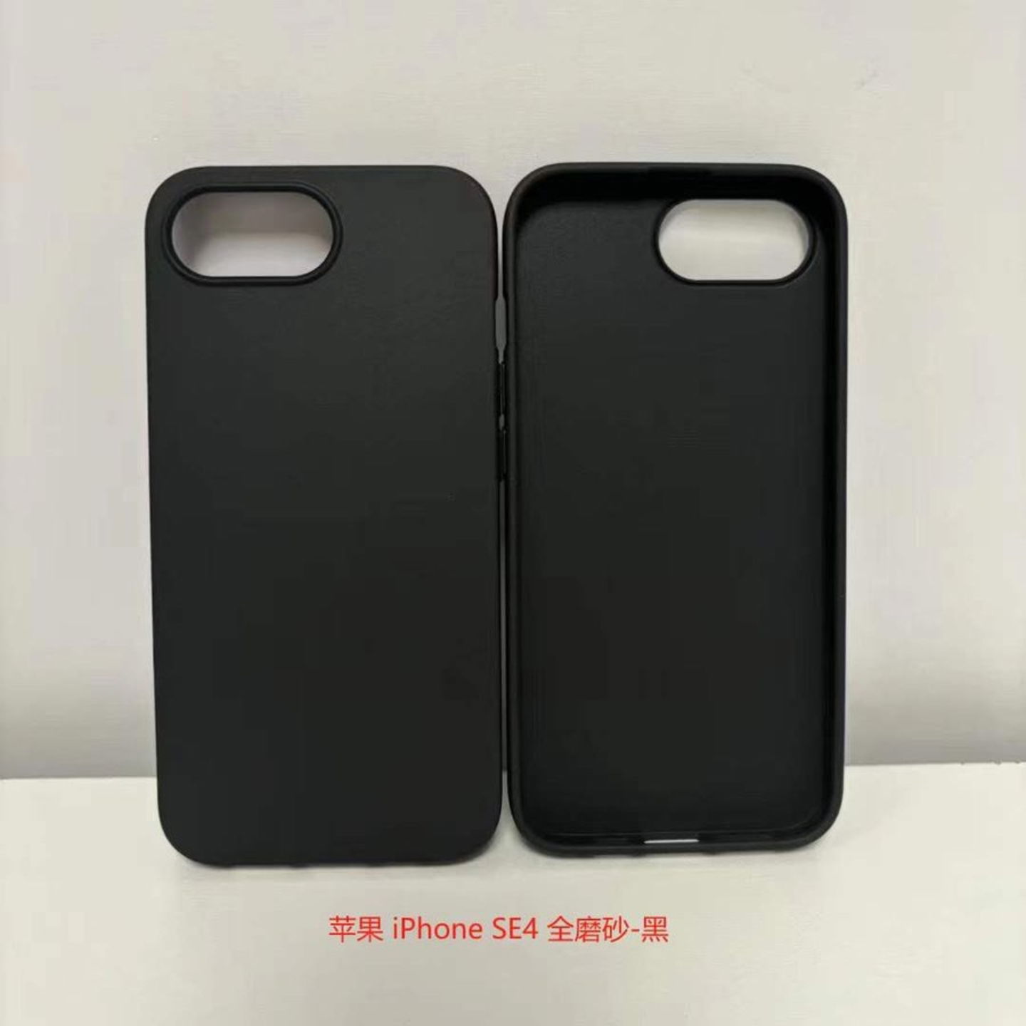 Une éventuelle coque pour l'iPhone SE 4 a fui 3 Funda filtrada iPhone SE 4