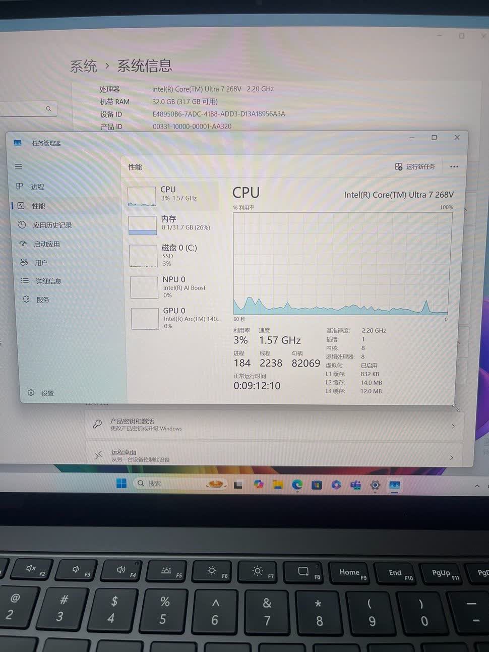 Nouveau modèle de Microsoft Surface Laptop fuite avec Core Ultra 7 268V et 32 Go de RAM 3 1729138126 310 Nouveau modele de Microsoft Surface Laptop fuite avec Core Ultra