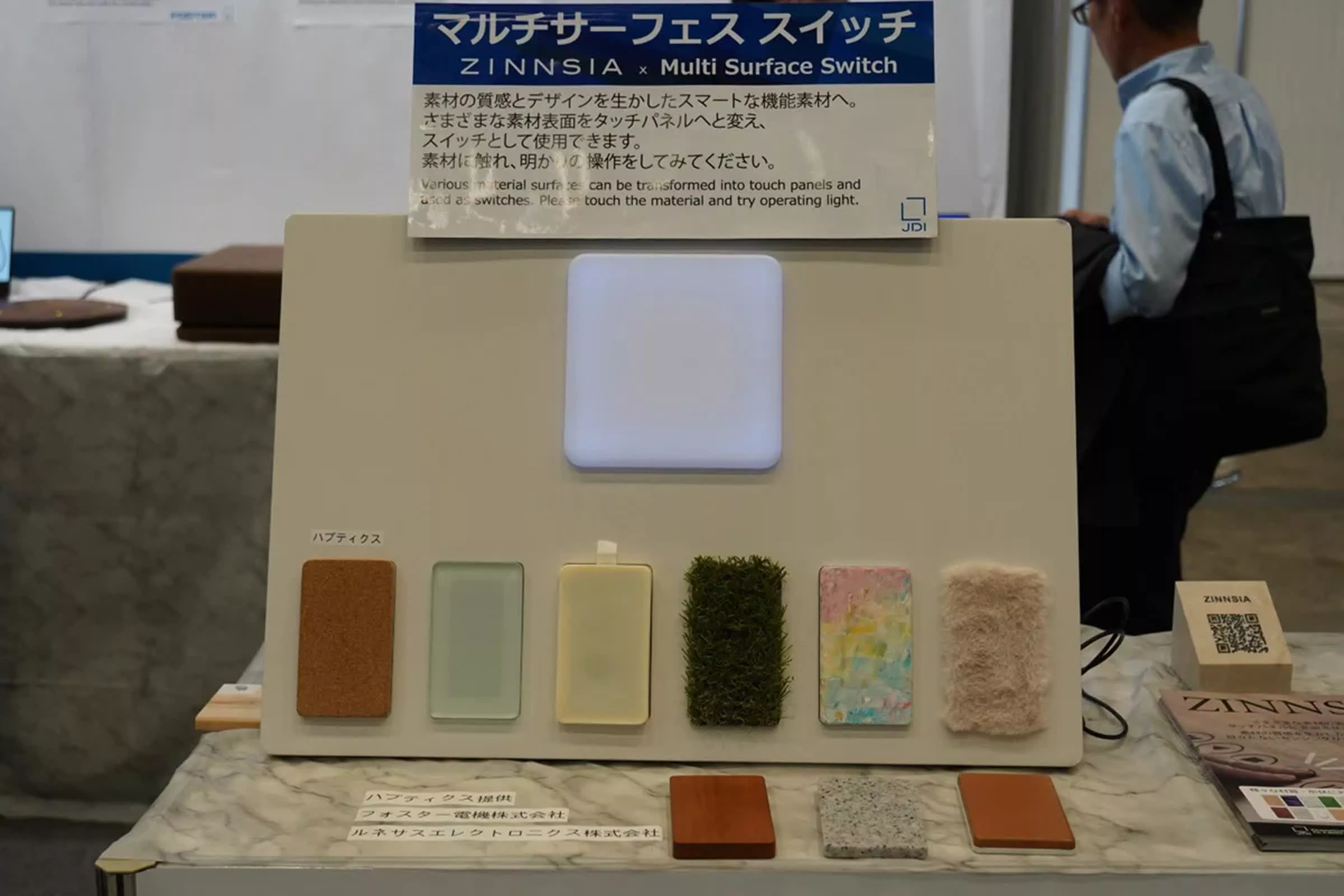 La détection capacitive transforme des matériaux quotidiens en surfaces interactives 2 La detection capacitive transforme des materiaux quotidiens en surfaces interactives