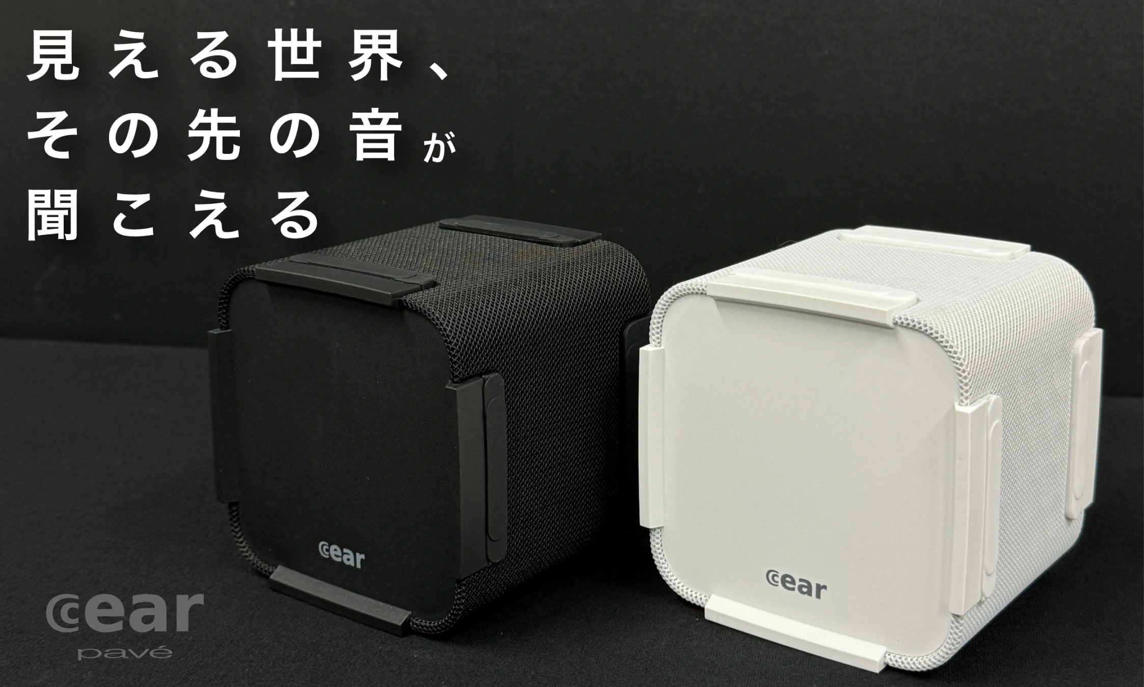 Une petite enceinte qui promet un son surround virtuel grâce à une astuce audio novatrice 2 Une petite enceinte qui promet un son surround virtuel grace