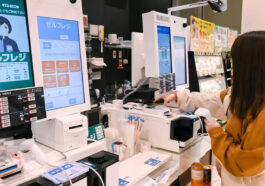 Une boutique japonaise recrute des travailleurs à distance pour gérer les nuits en site marchand 58 Une Boutique Japonaise Recrute Des Travailleurs à Distance Pour Gérer