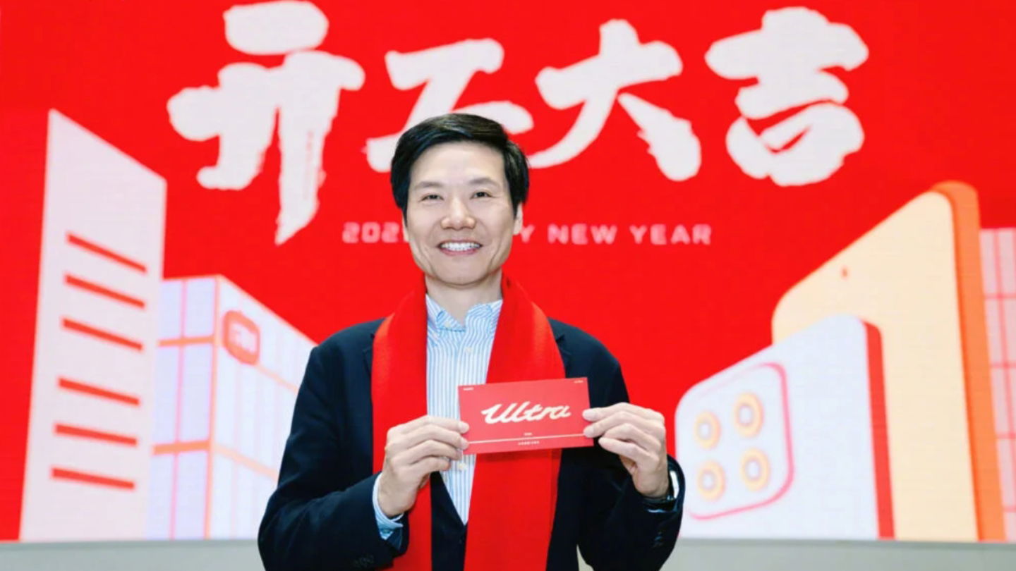 Xiaomi s'apprête à dévoiler son lancement le plus "Ultra" le 26 février 3 Xiaomi prépare son lancement le plus "Ultra" pour le 26 février
