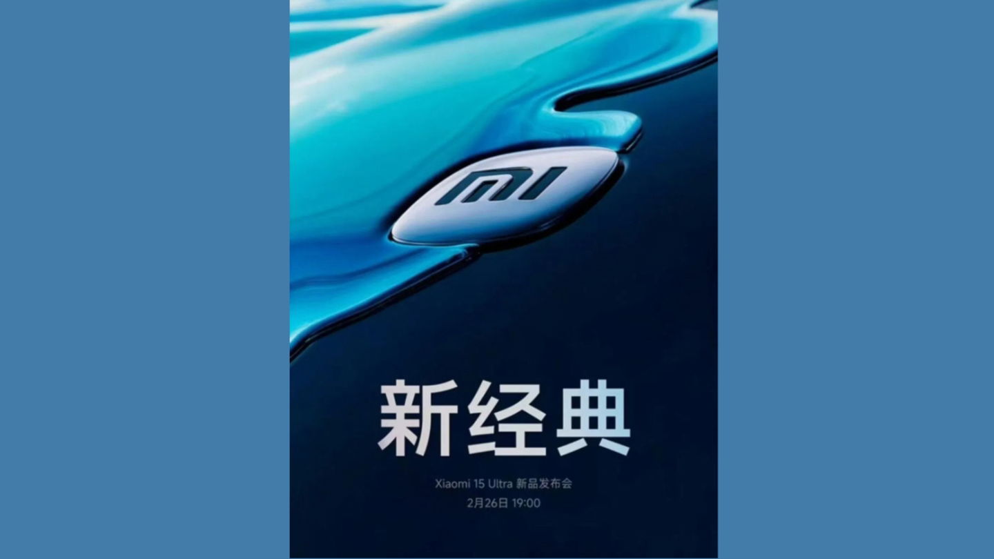 Xiaomi s'apprête à dévoiler son lancement le plus "Ultra" le 26 février 4 Xiaomi prépare son lancement le plus "Ultra" pour le 26 février
