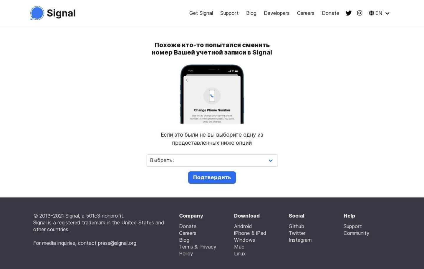 Codes QR malveillants : la nouvelle arme des hackers russes contre Signal 3 Codes QR malveillants la nouvelle arme des hackers russes contre Signal