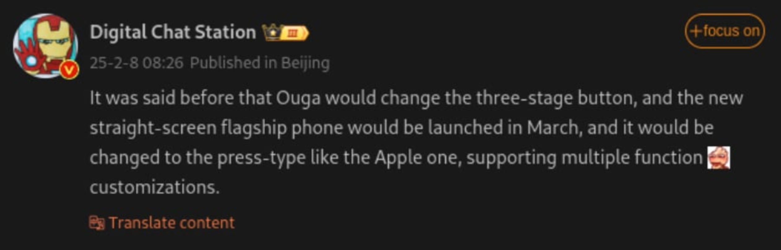 La grande décision d'OPPO et OnePlus peut-être ne vous plaira pas trop : adieu au bouton 'Alert Slider'?