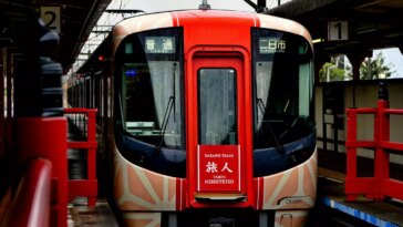 La première gare ferroviaire imprimée en 3D du Japon construite en un temps record 23 La Première Gare Ferroviaire Imprimée En 3d Du Japon Construite