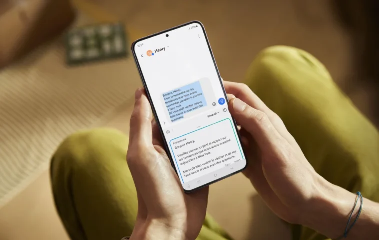 Samsung relance le déploiement de One UI 7 avec une nouvelle version ! 1 Samsung relance le déploiement de One UI 7 avec une nouvelle version !