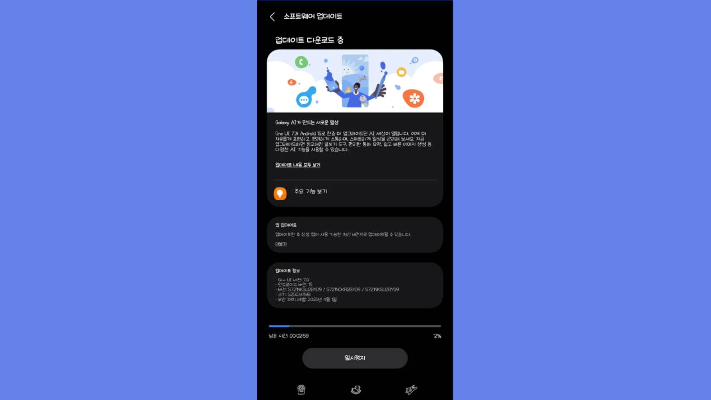 Ces 8 mobiles et tablettes de Samsung reçoivent également la version stable de One UI 7 avec Android 15