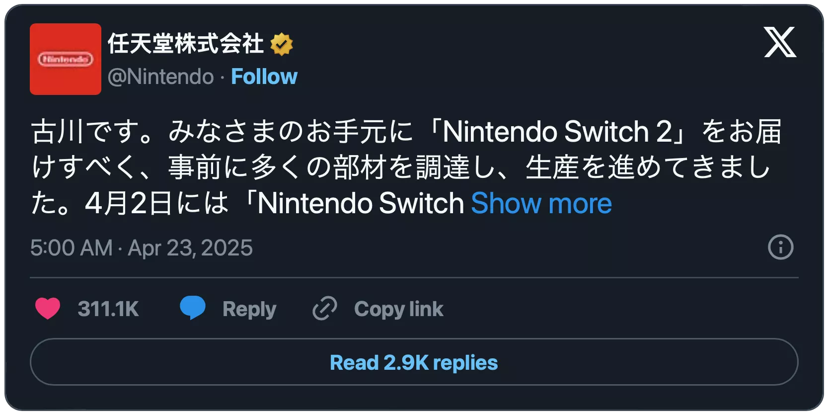 Nintendo s'excuse : la demande du Switch 2 écrase l'offre au Japon 2 Nintendo sexcuse la demande du Switch 2 ecrase loffre
