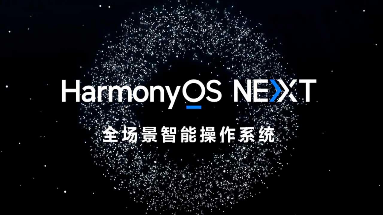 HarmonyOS NEXT de Chine : date de sortie et actualités 2 Présentation de HarmonyOS NEXT