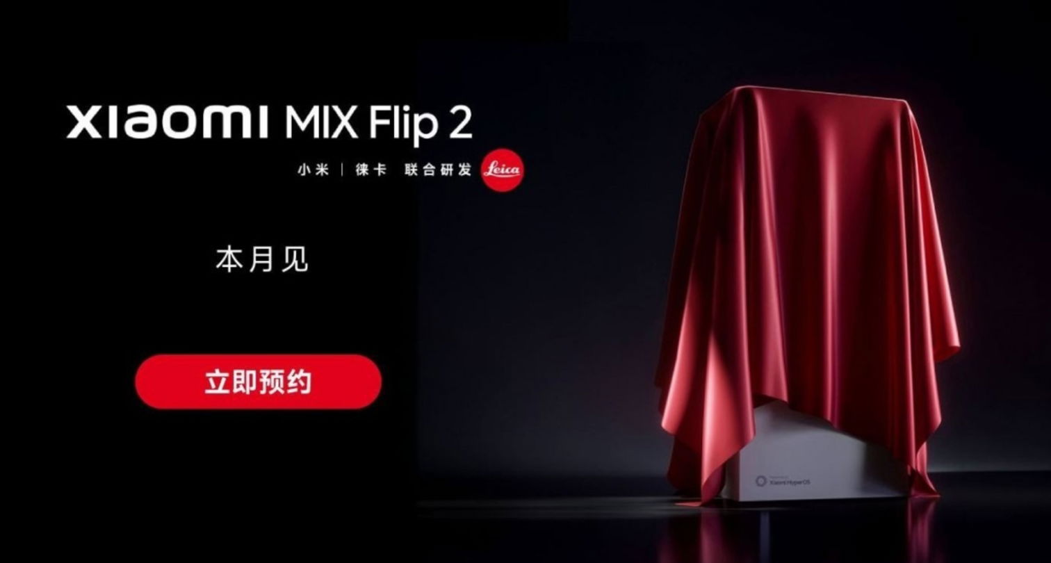 Xiaomi nous prépare le MIX Flip 2 et annonce enfin la date de présentation ! 3 Image teaser du MIX Flip 2 de Xiaomi avec des délais de présentation confirmés