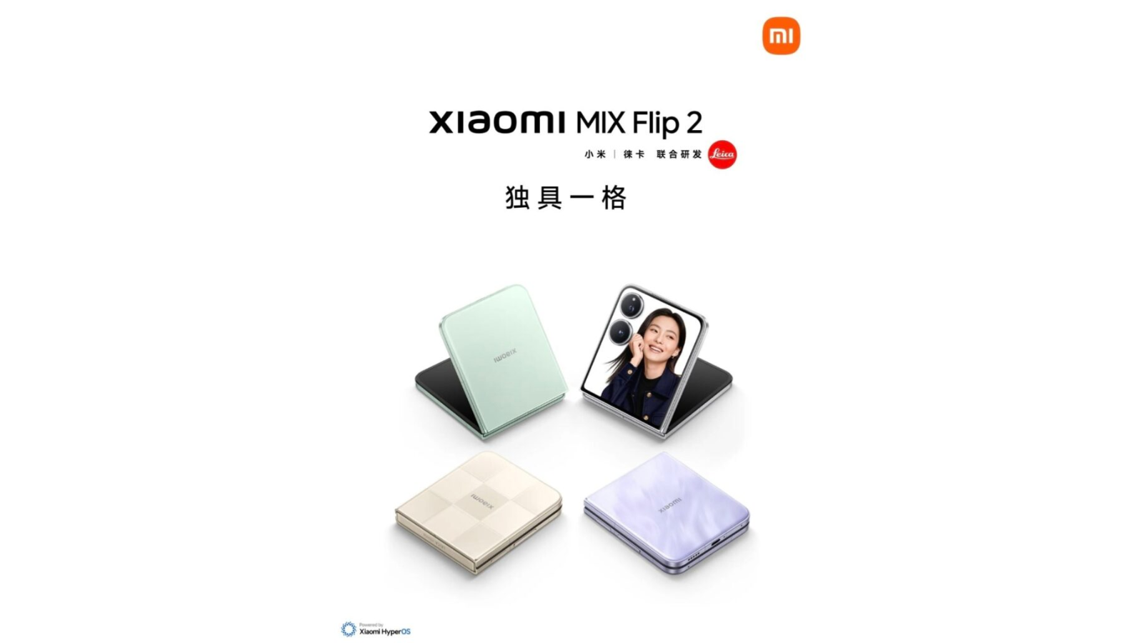 Le nouveau pliable de Xiaomi, le MIX Flip 2, accélère pour devenir inégalé 2 Couleurs du Xiaomi MIX Flip 2 filtrées