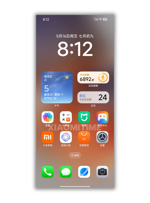 hyperos 3 otra captura pantalla xioamitime