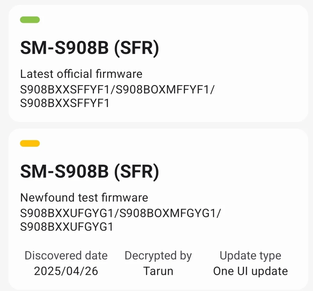 Le lancement des tests internes de One UI 8 pour les Galaxy S24 FE et Galaxy S22 s'ouvre ! 3 One UI 8 bêta interne Galaxy S22