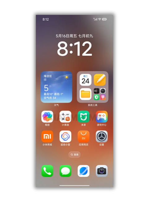 hyperos 3 captura pantalla xioamitime