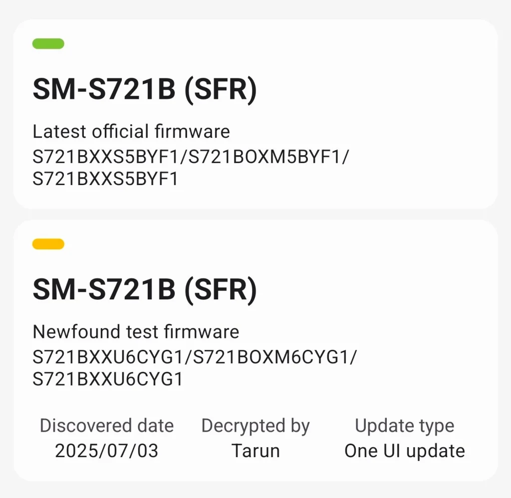 Le lancement des tests internes de One UI 8 pour les Galaxy S24 FE et Galaxy S22 s'ouvre ! 2 One UI 8 bêta interne Galaxy S24 FE