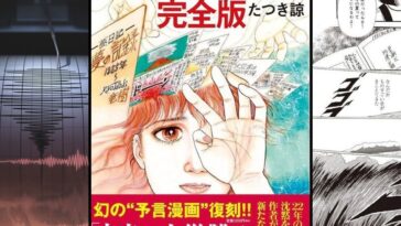 Tremblement de terre au Japon le jour de la prophétie manga : tous les liens niés, mais le doute persiste 3 Un terremoto di magnitudo 5.4 ha colpito oggi, 5 luglio 2025, le isole Tokara, in Giappone, proprio nel giorno indicato dalla profezia del manga Watashi ga Mita Mirai di Ryo Tatsuki