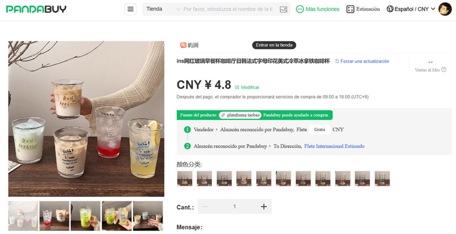 Comment fonctionne Pandabuy