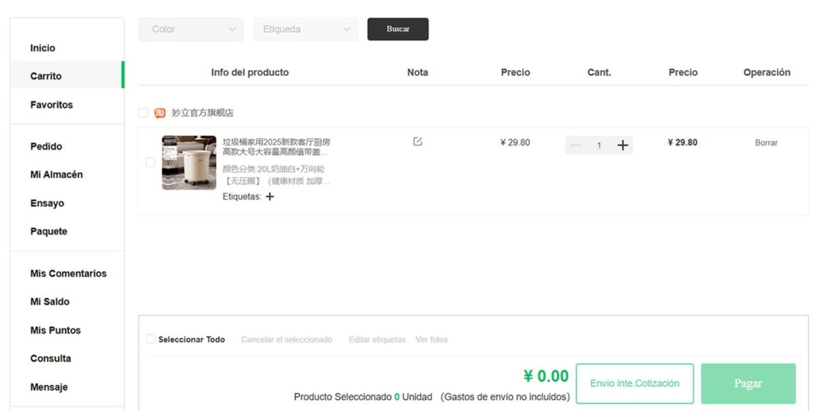 Avantages de Pandabuy