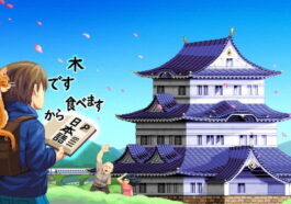 Envie d'apprendre le japonais ? Découvrez un jeu vidéo cocooning qui vous y aide ! 65 Envie d'apprendre le japonais ? Un jeu vidéo convivial y parvient, et fonctionne