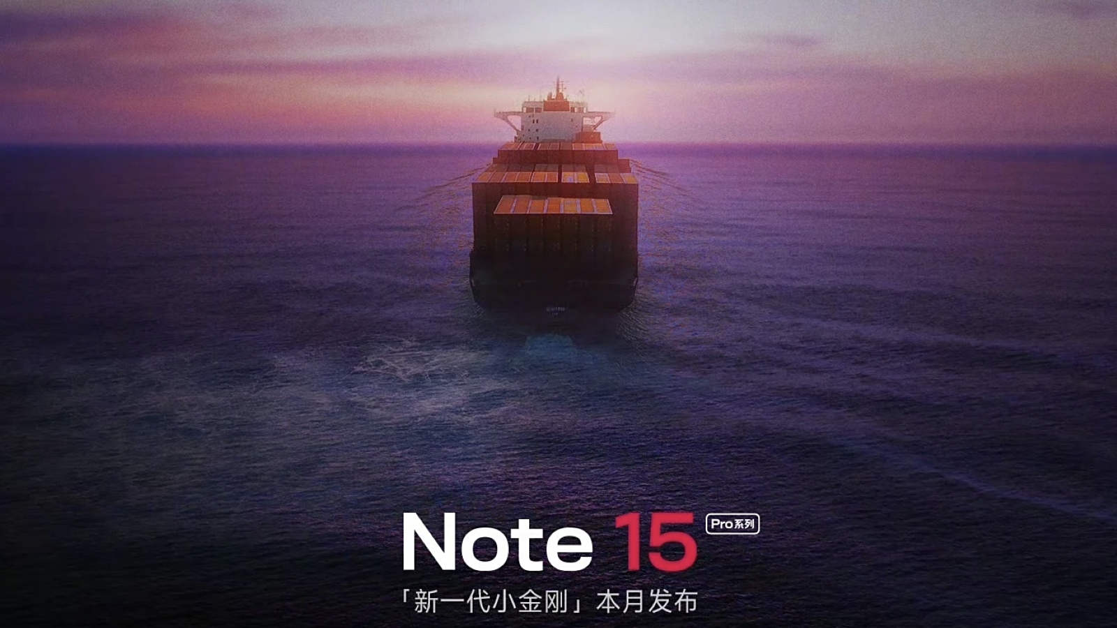 La polémique fuite concernant le REDMI Note 15 Pro Plus dont tout le monde parle 2 cartel Xiaomi