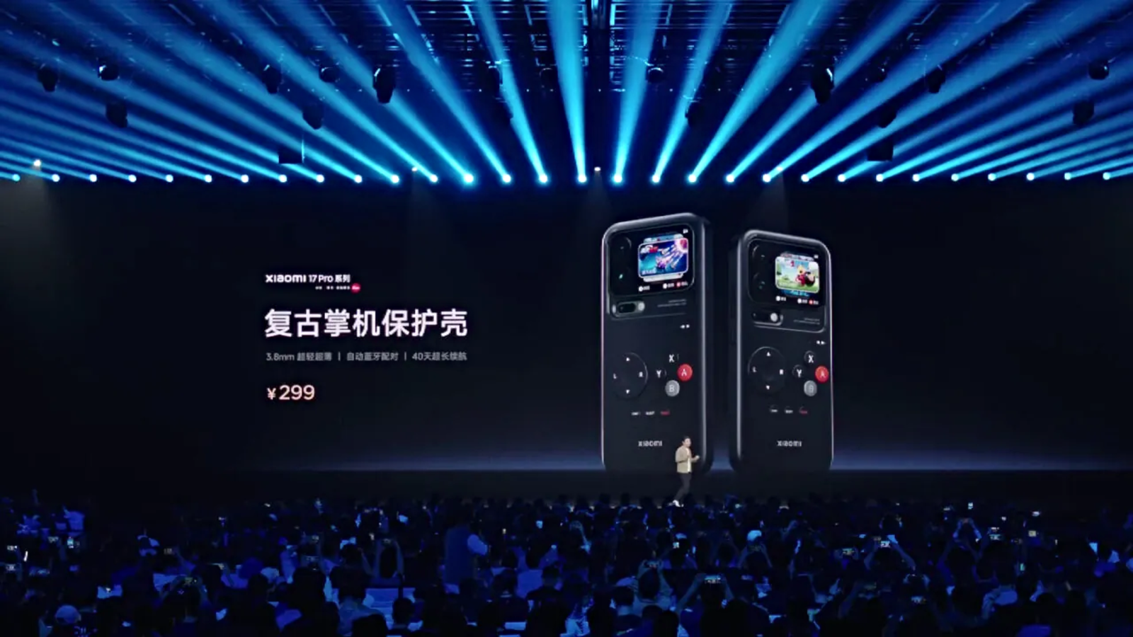 La fonction incroyable du Xiaomi 17 Pro fait de son écran arrière une Game Boy 3 Coque rétro Xiaomi 17 Pro